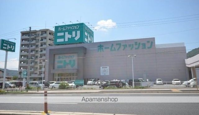 その他　ニトリ広島インター店（その他）まで2000m