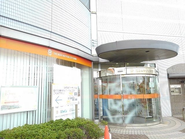 銀行　西日本シティ銀行（銀行）まで1300m