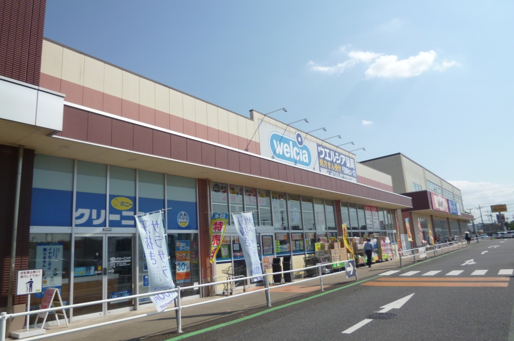 ドラックストア　ウエルシア 千葉東寺山コープ店（ドラッグストア）まで235m