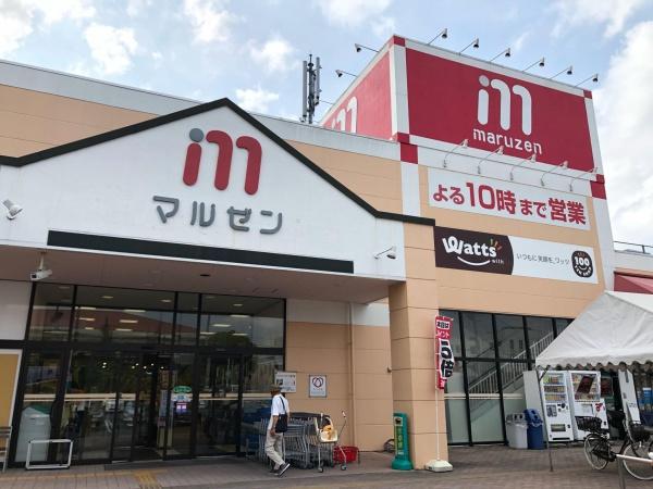 スーパー　丸善スーパー　守山店（スーパー）まで942m