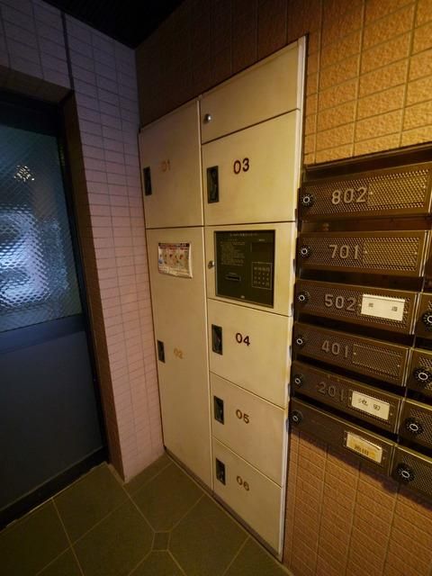 その他　その他（その他）まで1m