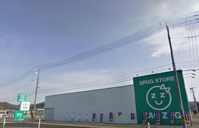 ドラックストア　ザグザグ　瀬戸店（ドラッグストア）まで6600m