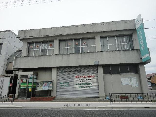 その他　ＪＡ兵庫西網干支店（その他）まで652m