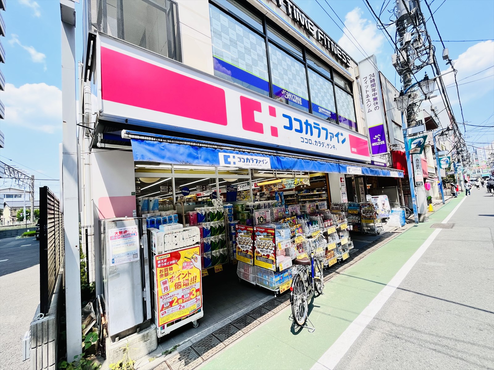 ドラックストア　ココカラファイン関町店（ドラッグストア）まで87m