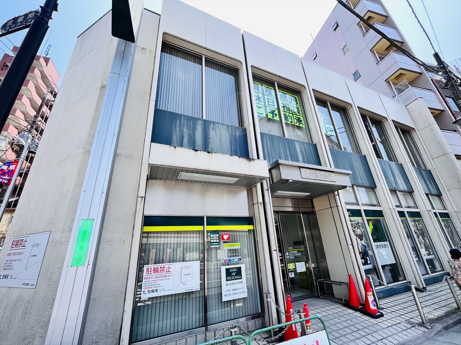 銀行　三井住友銀行武蔵関支店（銀行）まで161m