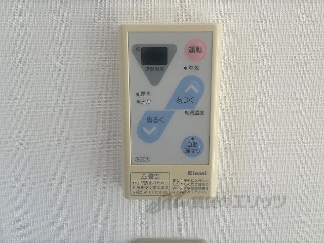 その他設備　給湯器リモコン