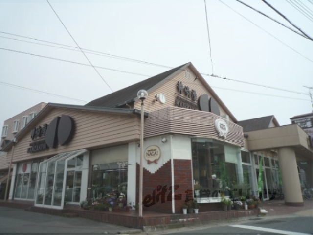 スーパー　神崎屋本店（スーパー）まで450m