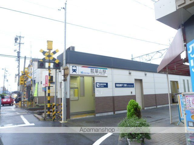 その他　瓢箪山駅（その他）まで794m
