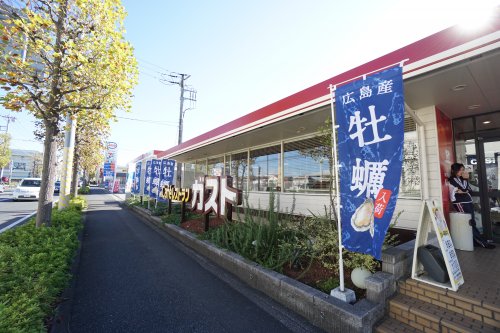 飲食店　ガスト 千葉おゆみ野店（飲食店）まで655m