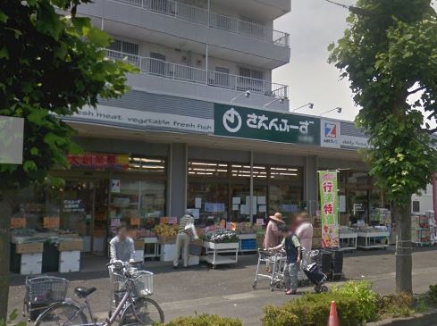 スーパー　有限会社さえんふーず 久野店（スーパー）まで543m