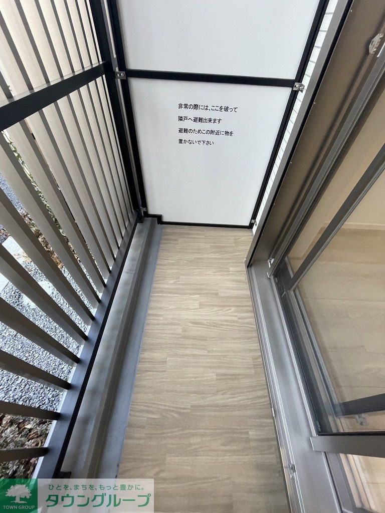 バルコニー