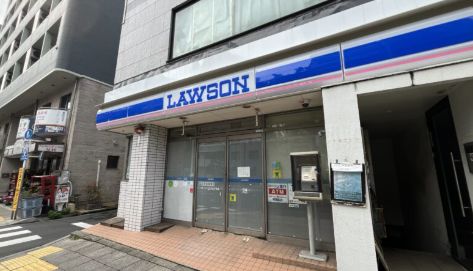 コンビニ　ローソン王子二丁目店（コンビニ）まで50m