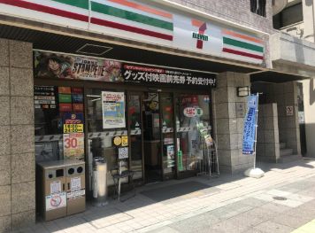 コンビニ　セブンイレブン北区王子2丁目店（コンビニ）まで269m