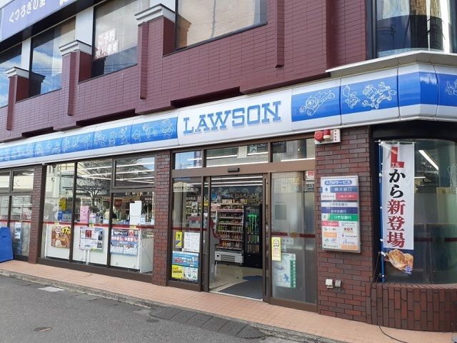 コンビニ　ローソン（コンビニ）まで500m