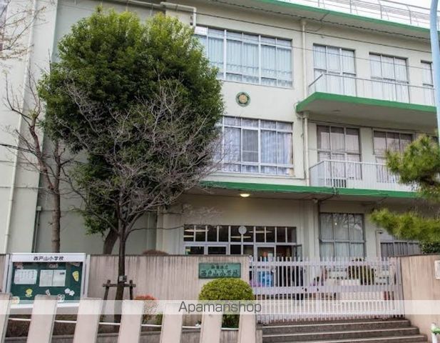 小学校　西戸山小学校（小学校）まで413m