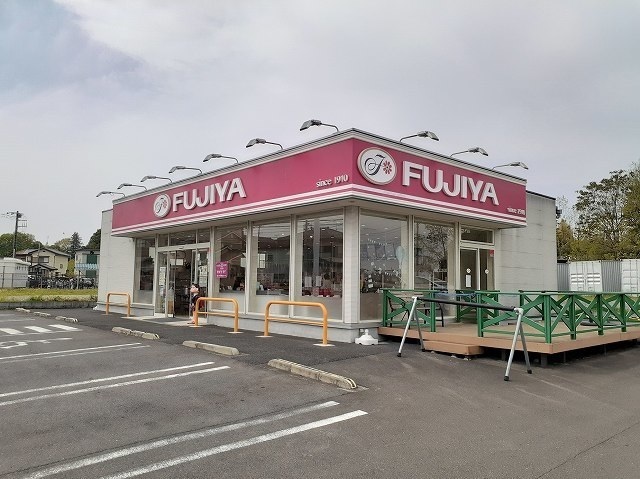 飲食店　不二家所沢北野店（飲食店）まで1100m