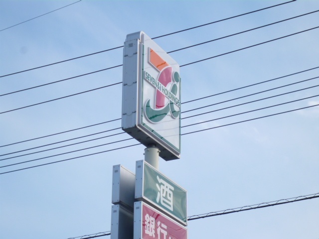 コンビニ　セブンイレブン練馬東大泉６丁目店（コンビニ）まで267m