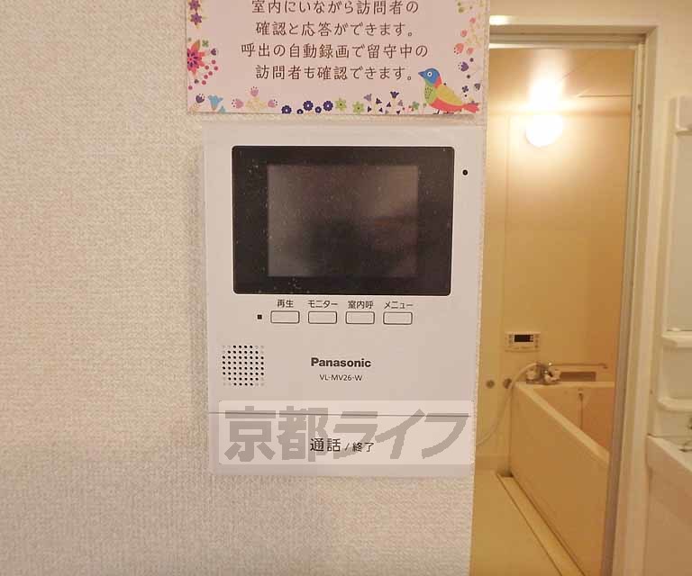 セキュリティ　外からの訪問者を確認できます。