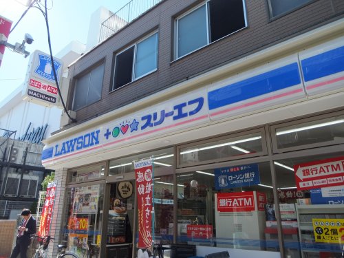 コンビニ　ローソン・スリーエフ 中野五丁目店（コンビニ）まで218m