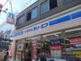 コンビニ　ローソン・スリーエフ 中野五丁目店（コンビニ）まで218m