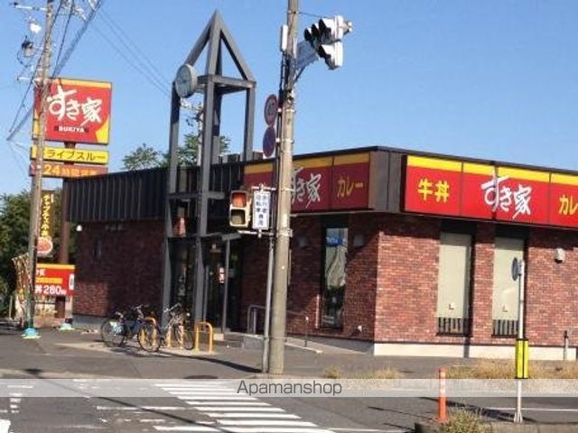 飲食店　すき家（飲食店）まで450m