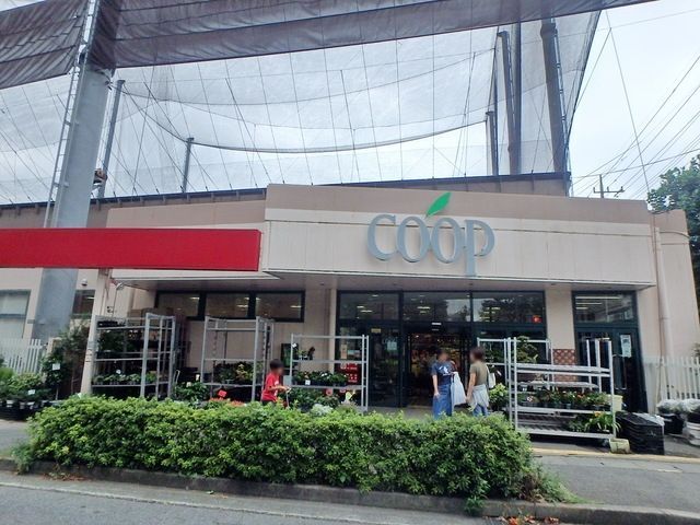 スーパー　ユーコープ井田三舞店（スーパー）まで443m
