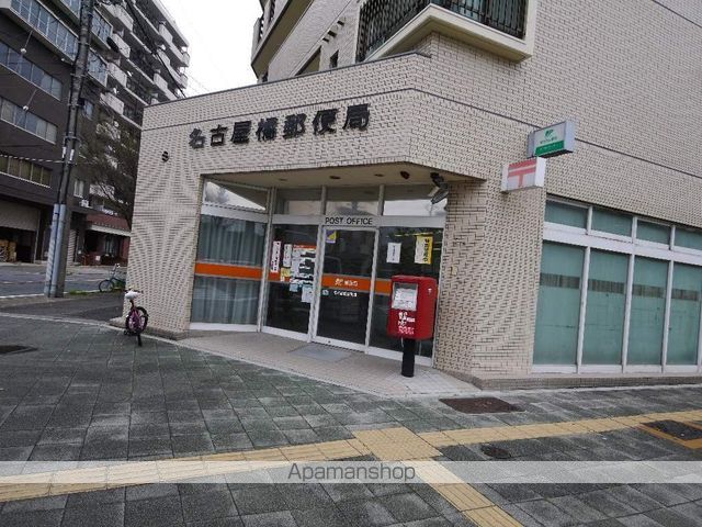 郵便局　名古屋橘局（郵便局）まで370m