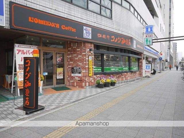 飲食店　コメダ（飲食店）まで450m