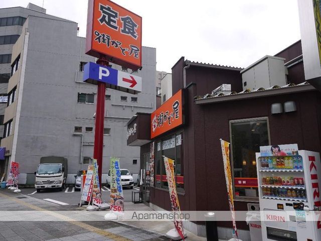 飲食店　街かど屋（飲食店）まで455m
