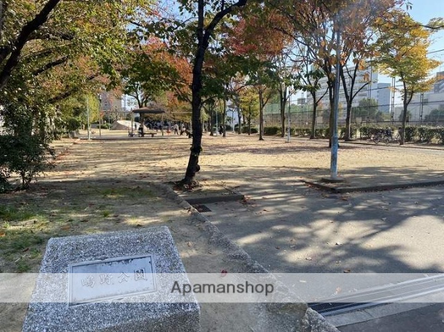 公園　鴫野公園（公園）まで465m