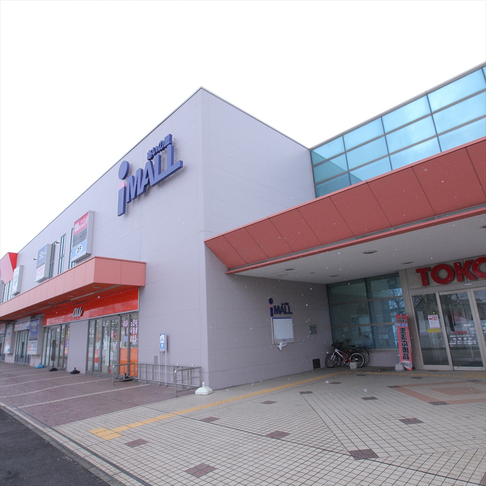 スーパー　東光ストアあいの里店（スーパー）まで1492m
