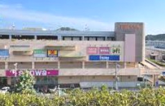 ショッピングセンター　トレッサ横浜（ショッピングセンター）まで1084m