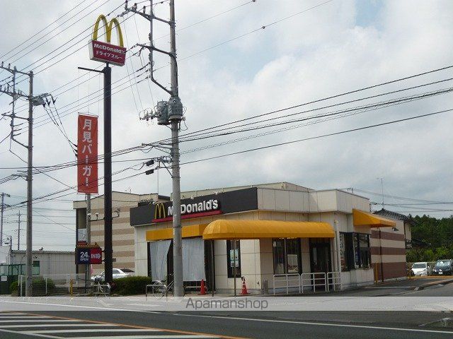 その他　マクドナルド ５０号水戸赤塚店（その他）まで746m