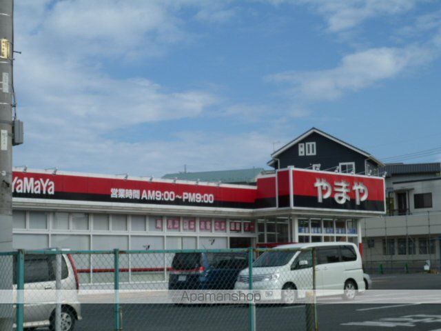 スーパー　やまや 石川町店（スーパー）まで805m
