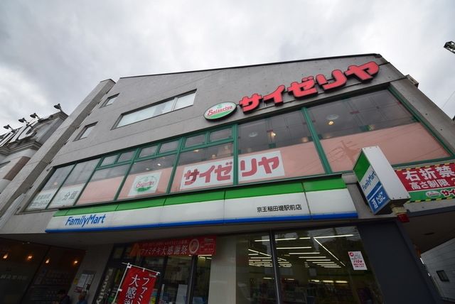 その他　サイゼリヤ（その他）まで663m