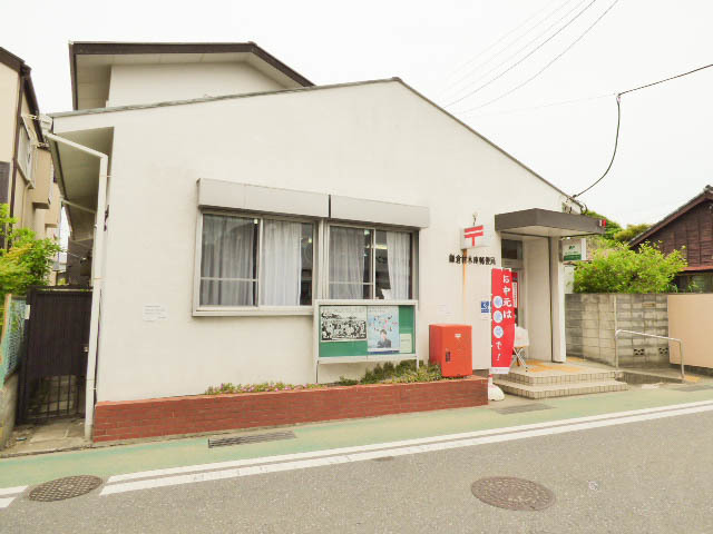 郵便局　鎌倉材木座郵便局（郵便局）まで294m