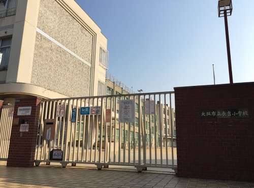 小学校　長吉小学校（小学校）まで480m