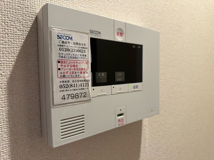 セキュリティ