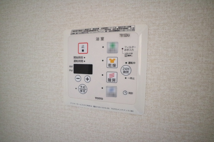 その他設備　浴室換気乾燥機