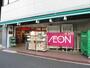 その他　まいばすけっと岩本町3丁目店（その他）まで531m