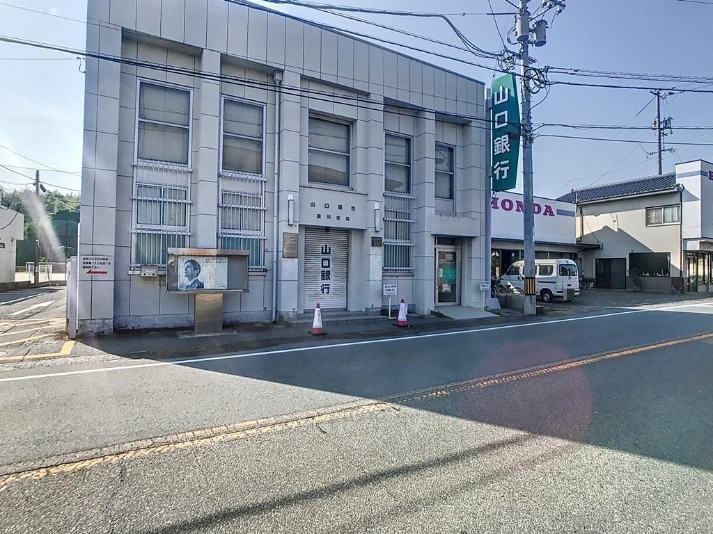 銀行　山口銀行嘉川支店（銀行）まで544m