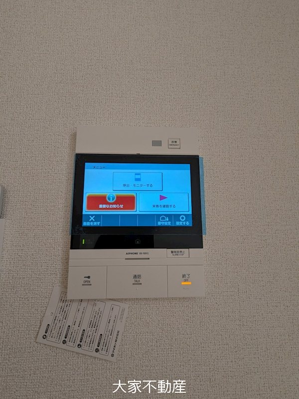 セキュリティ