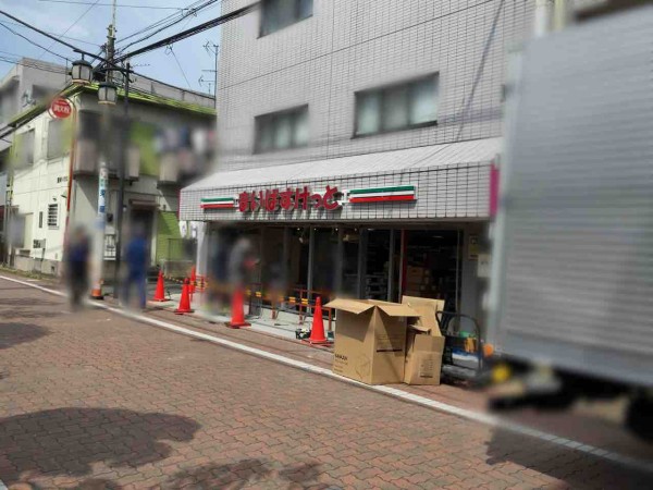 スーパー　まいばすけっと雪が谷大塚駅南店（スーパー）まで113m
