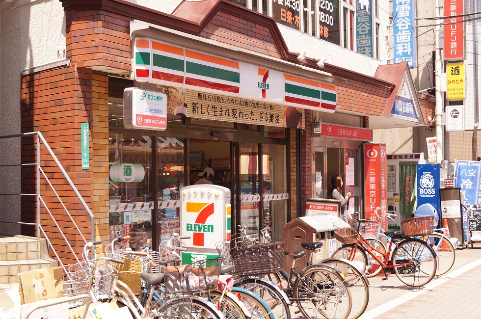 コンビニ　セブンイレブン雪が谷大塚駅前店（コンビニ）まで255m