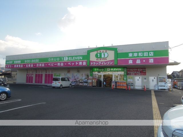 スーパー　イオン東岸和田店（スーパー）まで2207m
