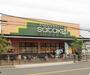 スーパー　Foods　Market　SATAKE大池店（スーパー）まで910m