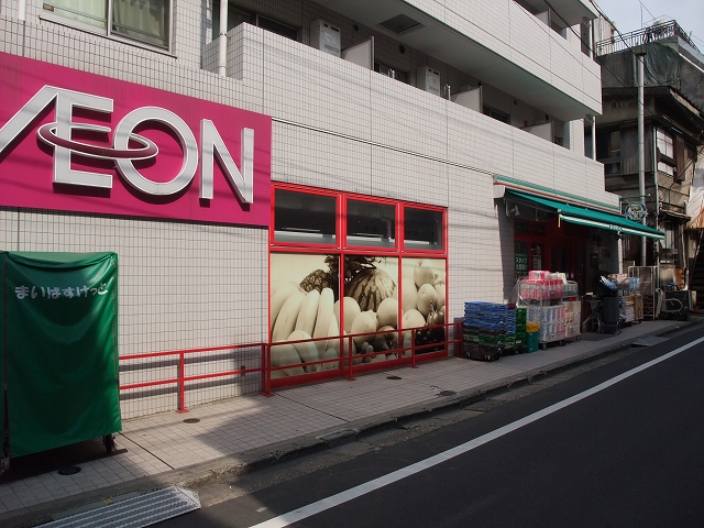 スーパー　まいばすけっと神泉駅前店（スーパー）まで22m