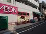 スーパー　まいばすけっと神泉駅前店（スーパー）まで22m