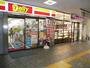 コンビニ　デイリーヤマザキ神泉駅店（コンビニ）まで66m