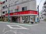 スーパー　リコス 日吉本町１丁目店（スーパー）まで1528m